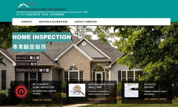 SAM YU Building & Home Inspection Services