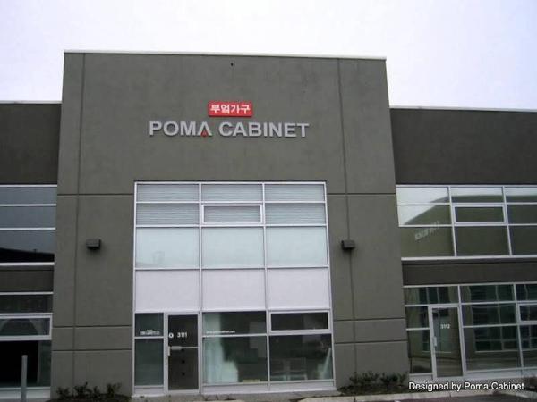 Poma Cabinets Ltd.
