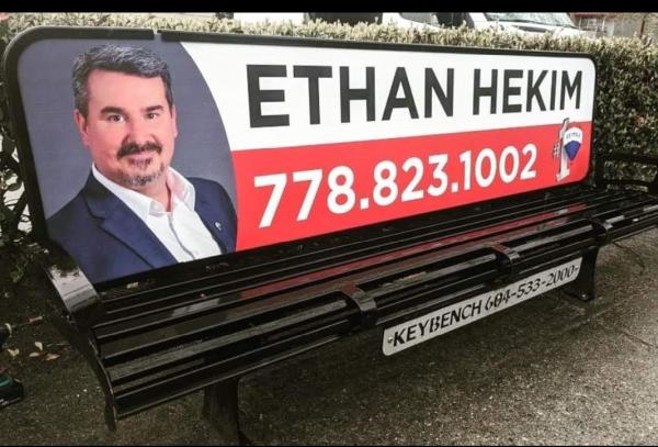 Ethan Hekim Realtor