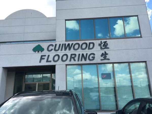 Cuiwood Hardwood Flooring Inc