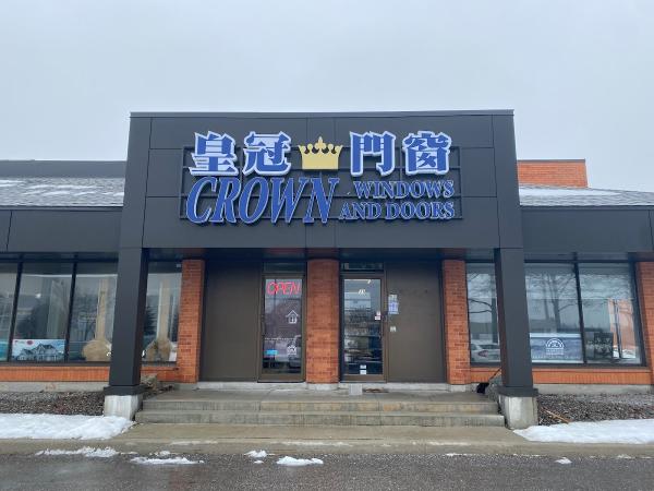 Crown Windows & Doors 皇冠門窗